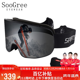 SooGree 圣古力 滑雪镜双层防雾防风户外运动登山骑行PC全镜面护目可卡近视眼镜