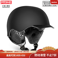 TERROR 专业滑雪头盔超轻单板双板雪盔女男户外运动防护眼镜装备盔 C1款-黑色 L(58-61CM)