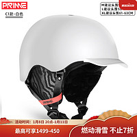 TERROR 专业滑雪头盔超轻单板双板雪盔女男户外运动防护眼镜装备盔 C1款-白色 M(55-58CM)