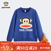 大嘴猴（PAUL FRANK）童装男童加绒中性卫衣秋冬女童中大童保暖圆领上衣 宝蓝色 160cm