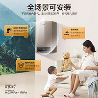 Haier 海尔 燃气壁挂炉热水器家用洗澡采暖炉地暖天然气节能暖气恒温HJ5