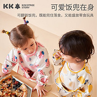 kocotree kk树 儿童罩衣吃饭防水