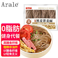 Arale 黑麦高纤维荞麦面0脂肪半干鲜拉面方便速食代餐500g/袋