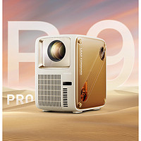 coocaa 酷开 P9 Pro 投影仪家用便携智能游戏投影机卧室超高清家庭影院