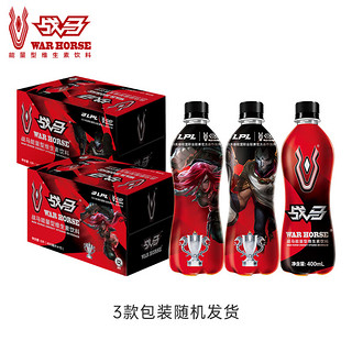 战马 能量型维生素功能饮料 400ml*15瓶