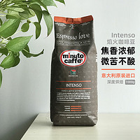 ESPRESSO LOVE MINUTO CAFFE Minuto意大利黑咖啡豆原装进口浓缩意式拼配美式咖啡豆深度烘焙 焰火咖啡豆1kg 深度烘焙