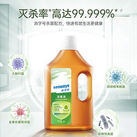 seaways 水卫仕 消毒液衣物除菌液1L