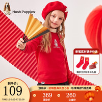 暇步士 童装儿童春秋装卫衣春秋季男女大童简约时尚套头卫衣 珊瑚红 150cm