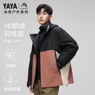 鸭鸭羽绒服鸭鸭（YAYA）冰壳系列三合一户外鹅绒羽绒服女连帽时尚外套ZH 蓝白灰色 L