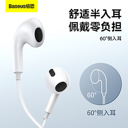BASEUS 倍思 耳机有线入耳式适用于华为type-c接口