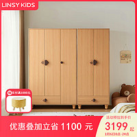 LINSY KIDS林氏儿童衣柜衣橱收纳组合柜子 两门衣柜+三门衣柜