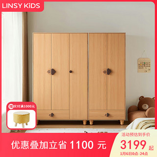 LINSY KIDS林氏儿童衣柜衣橱收纳组合柜子 两门衣柜+三门衣柜