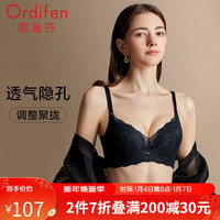 Ordifen 欧迪芬 内衣女大胸显瘦亲肤透气文胸侧收副乳蕾丝聚拢胸罩分码量杯本命年 黑色 34/75C