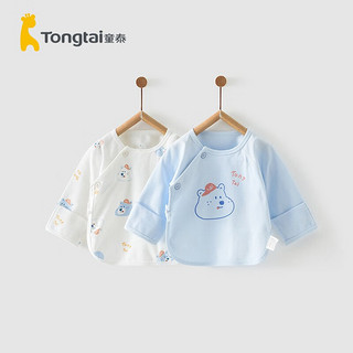 Tongtai 童泰 新生儿衣服婴儿初生0-3个月宝宝纯棉半背衣四季2件装 熊墩墩 52cm
