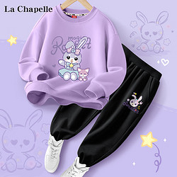 La Chapelle 拉夏贝尔 儿童卫衣两件套（卫衣+卫裤）