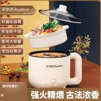 京东年货节 厨房小家电 年终特惠会场