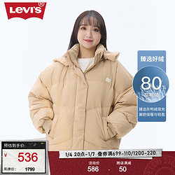 Levi's 李维斯 女士时尚羽绒服休闲保暖外套 000 XS