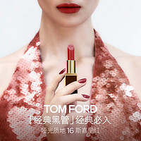 TOM FORD 烈焰幻魅唇膏 #16SCARLET ROUGE斯嘉丽红 奶油质地 3g