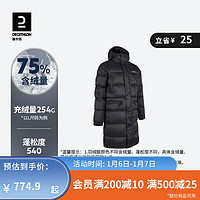 DECATHLON 迪卡侬 CN 500 AD 男子运动羽绒服 8734109 黑色 L