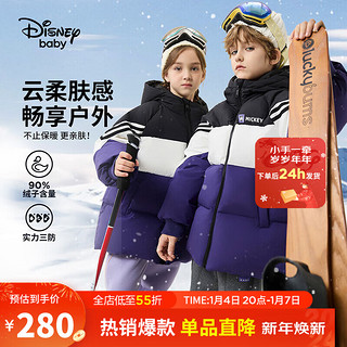 Disney 迪士尼 童装男女童一手长羽绒服梭织白鸭绒保暖上衣23冬DB341KE01紫150