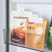 家の物语(KATEI STORY)日本食品袋密封夹子厨房调料零食茶叶防潮保鲜密封夹奶粉袋封口夹 封口夹白色中号2个装