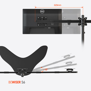 百维视 17-24英寸显示器支架六屏幕拼接架子桌面台式电脑多屏升降支架监控金融炒股六联屏vesa支架 S6