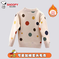SNOOPY 史努比 童装女童加绒毛衣儿童套头衫秋冬款男童保暖针织衫保暖上衣
