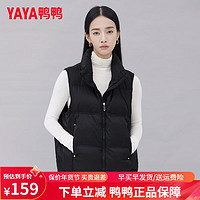 鸭鸭（YAYA）羽绒马甲女短款冬季韩版时尚小个子加厚立领设计马夹YZ 黑色 M