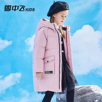 雪中飞 SNOWFLYING kids童装儿童羽绒服2022男童洋气工装女童中长款羽绒服
