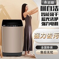CHIGO 志高 Royalstar 荣事达 定频波轮洗衣机 3.5kg 起金色