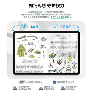 荣耀平板电脑 平板9柔光版【键盘套装】12.1英寸 120Hz护眼柔光全面屏 教育平板 WIFI 12GB+256GB 天青色