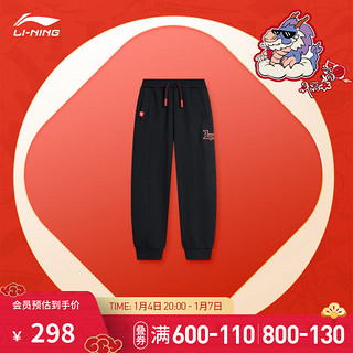 LI-NING 李宁 童装卫裤男大童2024新年系列束脚宽松运动裤子YKLU021 黑色-1 160