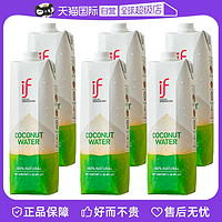 if 溢福 100%椰子水 350ml