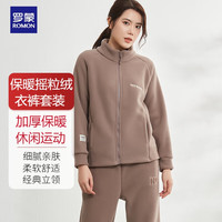 罗蒙【衣裤套装】抓绒衣摇粒绒外套女士秋冬季保暖户外运动休闲套装女