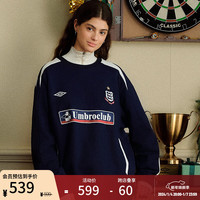 茵宝(Umbro)【罗一舟同款】六六大顺系列套头卫衣男女复古撞色长袖 铠甲蓝 S