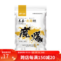 佳钓尼(JIADIAONI)东来鲫二代鲫鱼饵料春冬季腥香奶香甜莓野钓鲫鱼鲤鱼饵鱼食饵料 东来鲤鱼麦薯400g