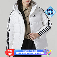 阿迪达斯 （adidas）女装羽绒服 运动服加厚防风保暖面包服羽绒夹克 IT8721/绒子含量80%/白色 XS