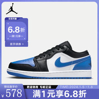 NIKE 耐克 胜道运动 Air Jordan 1 AJ1 Low 减震防滑耐磨 低帮运动休闲鞋 553558-140 42码