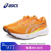 亚瑟士（ASICS）男子跑步跑步鞋1011B548-800 1011B548-800 44