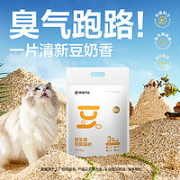 88VIP：YANXUAN 网易严选 益生菌豆腐猫砂除菌2千克*4袋除臭吸水无尘猫沙结团融水