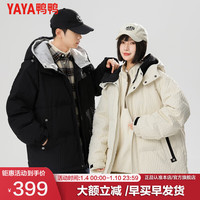 鸭鸭羽绒服鸭鸭（YAYA）羽绒服女20时尚连帽双帽设计廓形保暖外套JS 黑色 XL