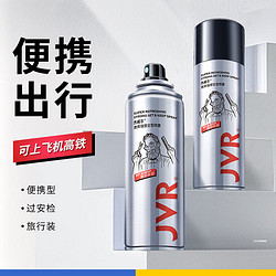 JVR 杰威尔 激爽强塑定型喷雾 强劲有型 80ml*2