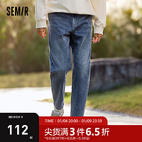 森马（Semir）牛仔长裤男春季经典潮流基础日常通勤锥形裤时尚简约水洗裤子 牛仔蓝灰88401 28