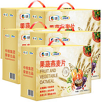 可益康 果蔬燕麦片礼盒1.4kg*5盒（350g*20盒）新日期