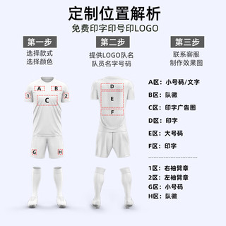                                                                                 JOMA手球服球衣成人儿童男女款比赛训练短袖透气速干运动套装印字 白藏蓝 L