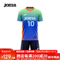                                                                                 JOMA排球服排球衣成人儿童透气速干运动套装比赛训练服气排球服装 蓝绿 XL