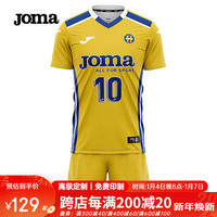 JOMA排球服排球衣成人儿童速干透气运动套装比赛训练服气排球服装 柠黄 4XL