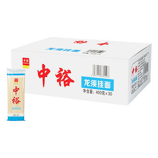 ZHONGYU 中裕 龙须挂面 400g*30袋