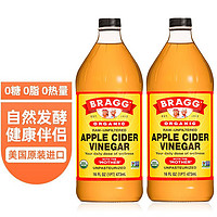 bragg 布拉格 美国进口无过滤浓浆原浆纯苹果醋饮料473ml 2瓶装无糖0糖0脂0热量