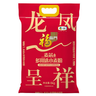 福临门 麦芯多用途小麦粉 5kg